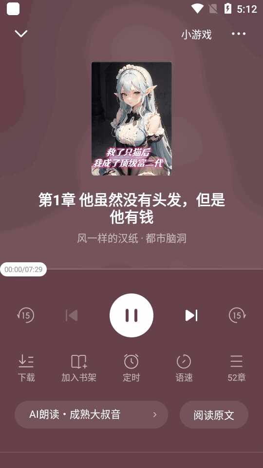 �������С˵��ͼ1