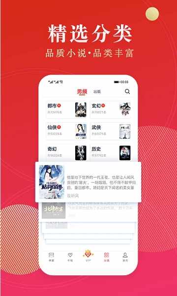 �������С˵��ͼ4