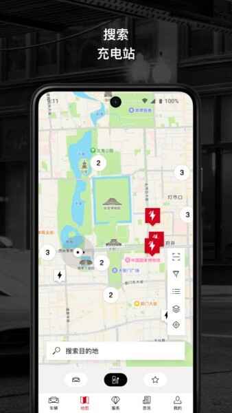 ��ʱ���й�app��ͼ3