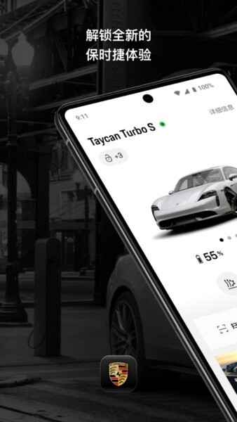 ��ʱ���й�app��ͼ4