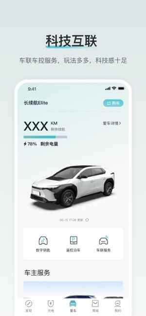 ������������Դ������ͼ3