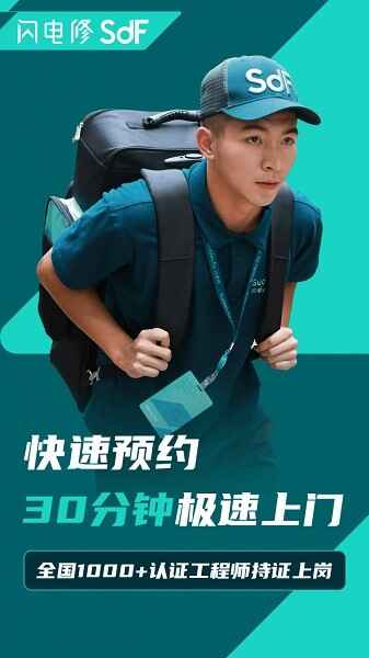 �������ֻ�����ά�޽�ͼ2