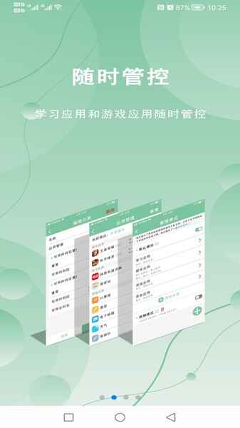 ���ػ�������ͼ3