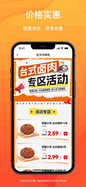 ���������ʳ�Ĺ�Ӧ����ͼ4