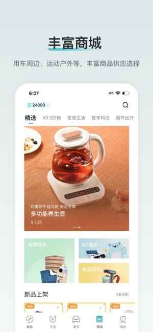 ������������Դ������ͼ4