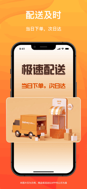 ���������ʳ�Ĺ�Ӧ����ͼ3