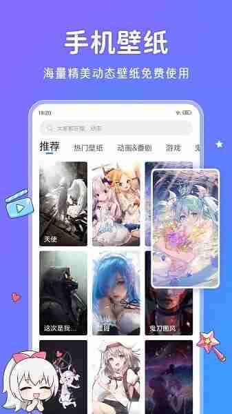 upupoo�ֻ���ٷ���ͼ2