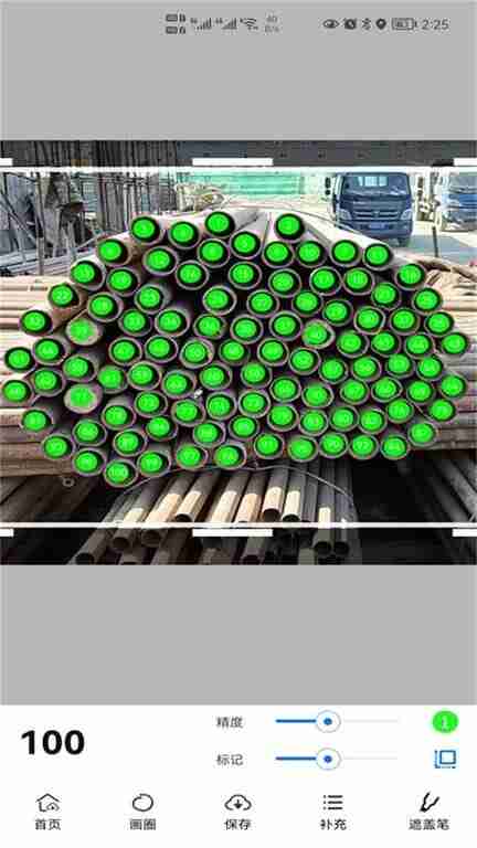 �������ֹ�app��ͼ4