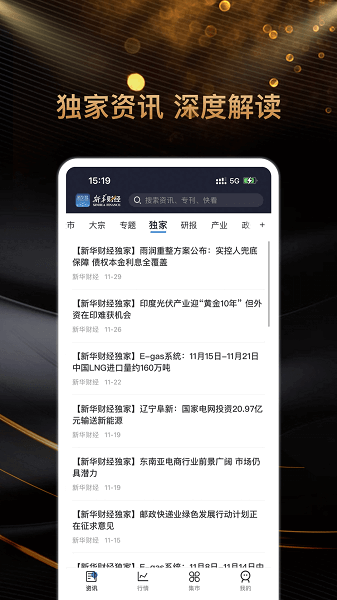 �»��ƾ��ͻ��˽�ͼ3