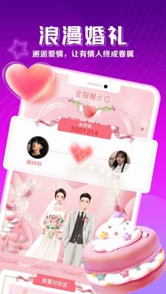 ��������app��ͼ2