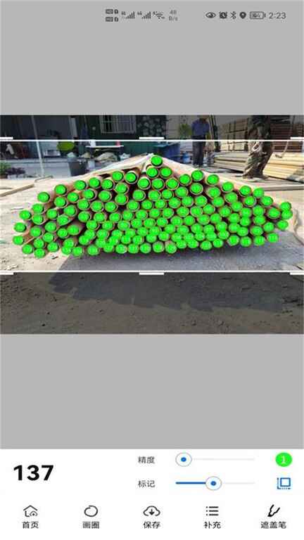 �������ֹ�app��ͼ2