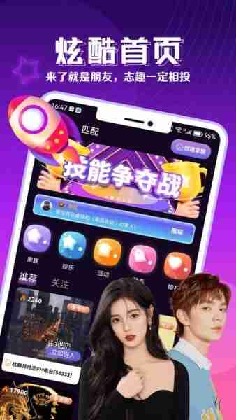 ��������app��ͼ1