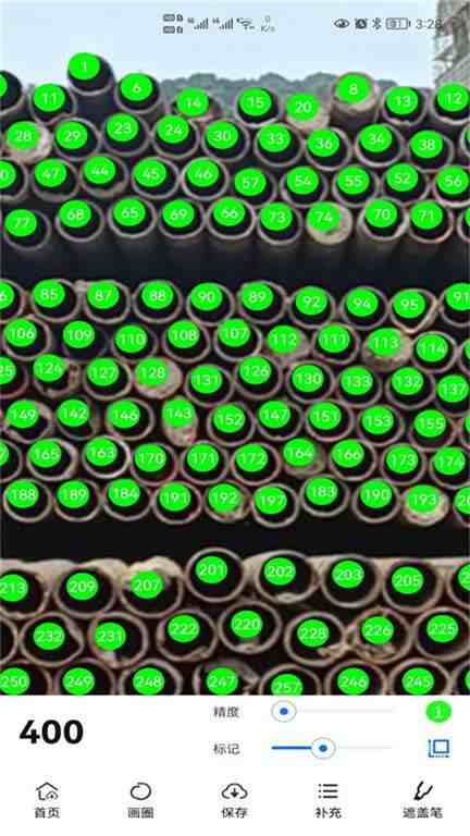 �������ֹ�app��ͼ3