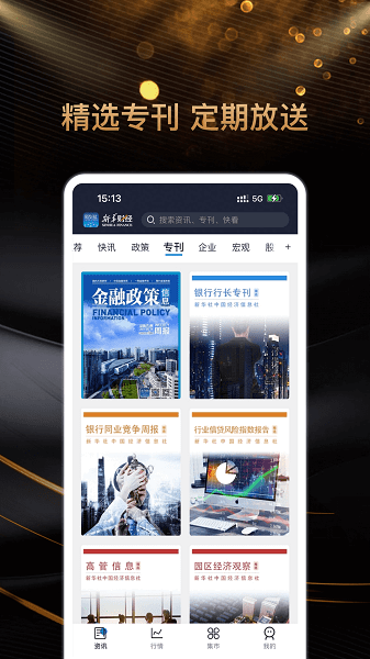 �»��ƾ��ͻ��˽�ͼ2