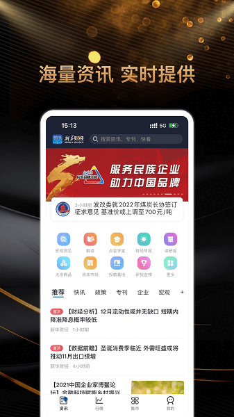 �»��ƾ��ͻ��˽�ͼ1