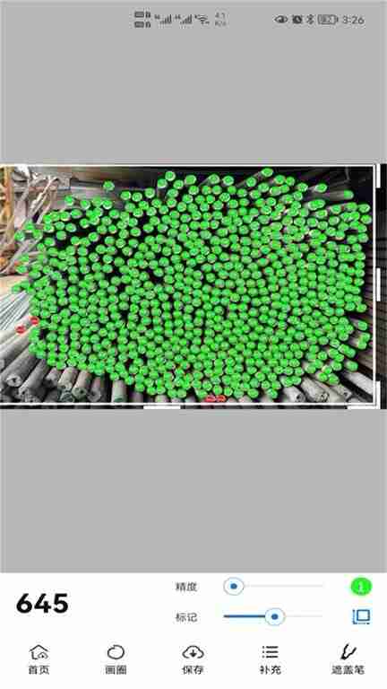 �������ֹ�app��ͼ1