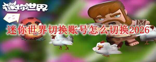 ���������л��˺������л�2026