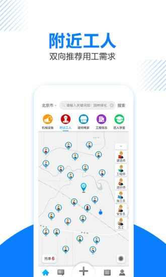 ������ƽ̨��ͼ3