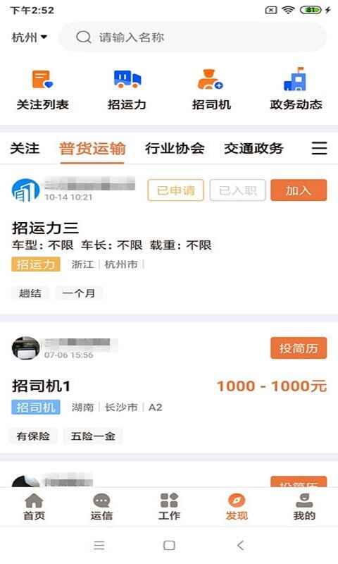 ��˾��������ͼ3