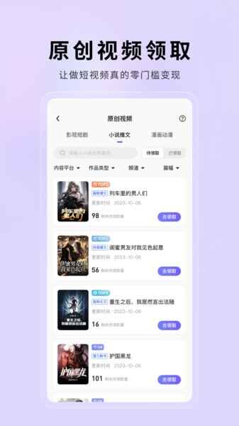 С�����ǹٷ���ͼ4