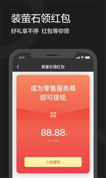 өʯ��������ͼ4