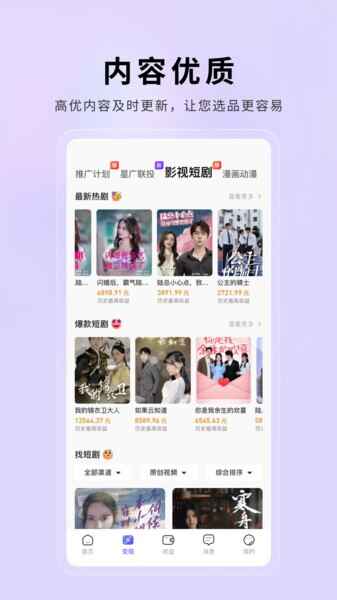 С�����ǹٷ���ͼ3