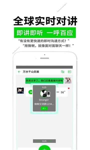 ΢��ʵʱ�Խ��ٷ����ͼ1