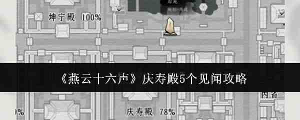 ����ʮ�������ٵ�5������ָ��