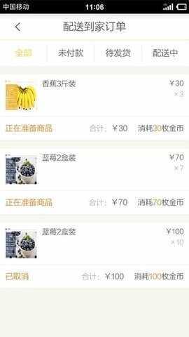 ������app�ٷ����ͼ1