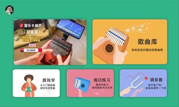 ���ֿ��ְ�Ĵָ��app��ͼ3