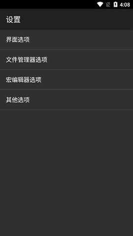 HEX�༭����׿���ͼ2