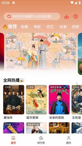 ��֭Ӱ�ӽ�ͼ4