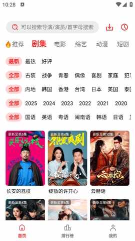 ��֭Ӱ�ӽ�ͼ3