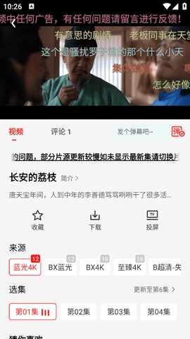 ��֭Ӱ�ӽ�ͼ1