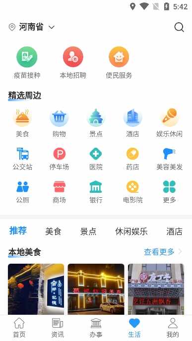 ���°��ͼ3