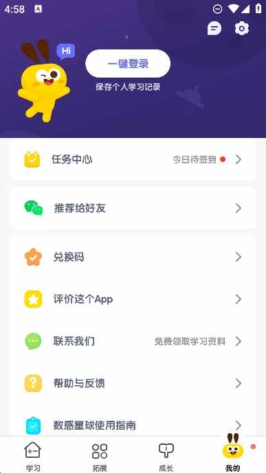 ���������ͼ4