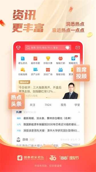 ��̩���������ͼ4