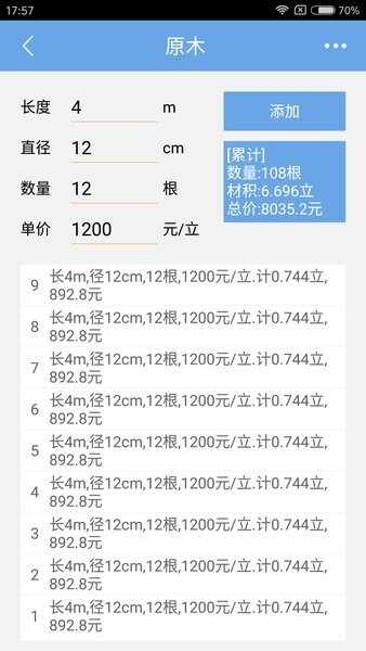 ľ�ĲĻ���������ͼ3