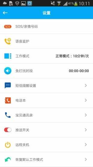 ��ȫ�ػ���ͼ3