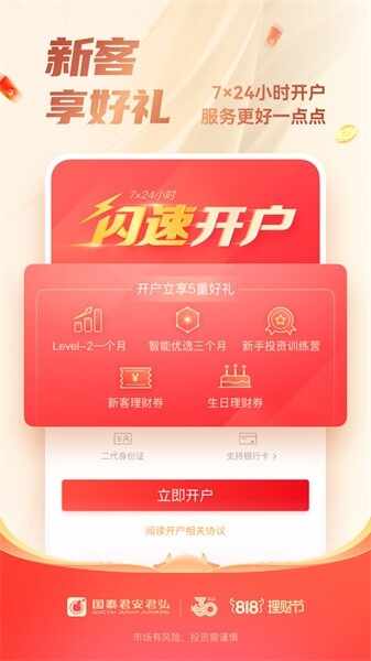 ��̩���������ͼ3