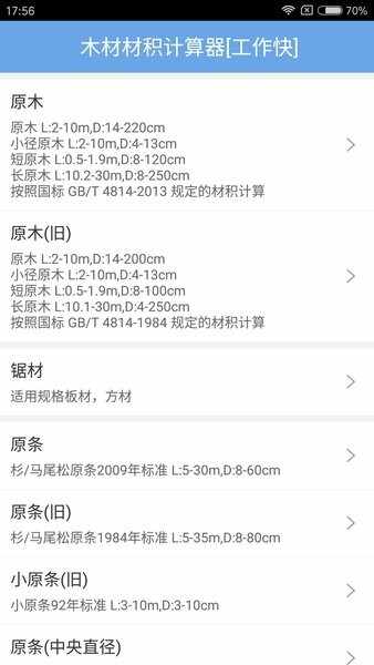 ľ�ĲĻ���������ͼ2