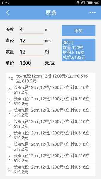 ľ�ĲĻ���������ͼ1