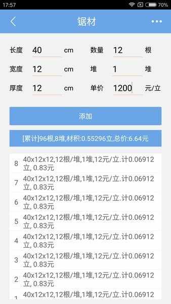 ľ�ĲĻ���������ͼ4