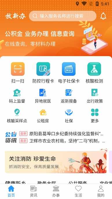 ���°��ͼ2