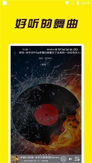 ����DJ��ͼ3