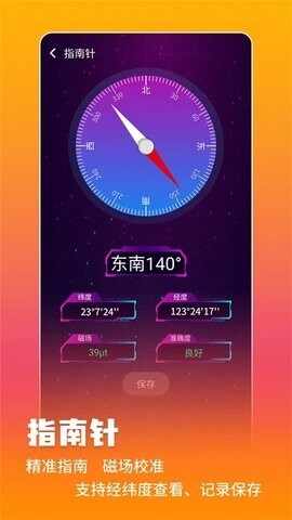 �����ǽ�ͼ1