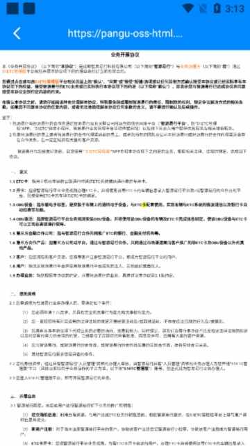 51ETC�������ͼ3