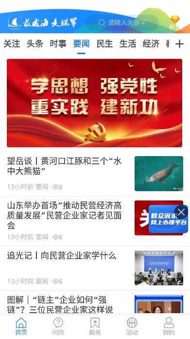 �������ǻ����ͼ4