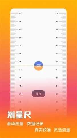 �����ǽ�ͼ4