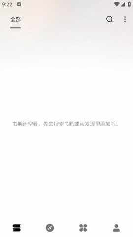 �����Ķ�app�����ͼ2